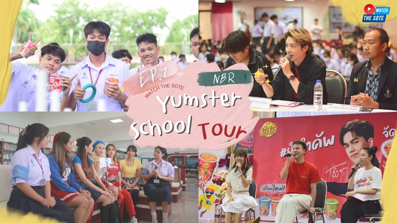 Yumster School Tour 2023